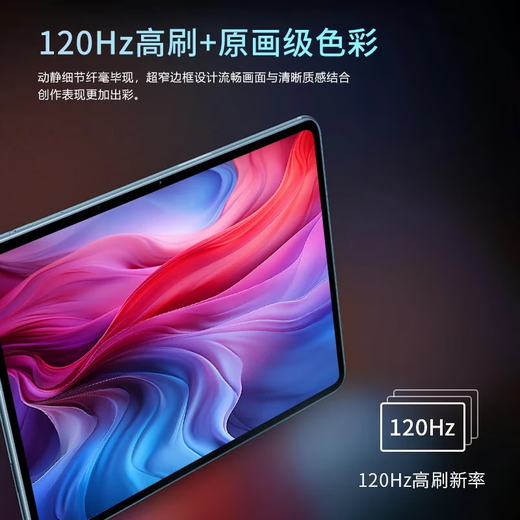 HANUWEI2025 neues 16+1 TB Tablet 2-in-1 Snapdragon 888 Flaggschiff-Kern HD-Augenschutzbildschirm 5G Smart 100 Yuan kostengünstiges Tablet für Spiele, Büro und Studium Klares Himmelblau – zeitlich begrenzte Lederhülle 16G+1 TB Flaggschiff-Version 5G Vollnetzwerk + WiFi6 offizielle Standardkonfiguration