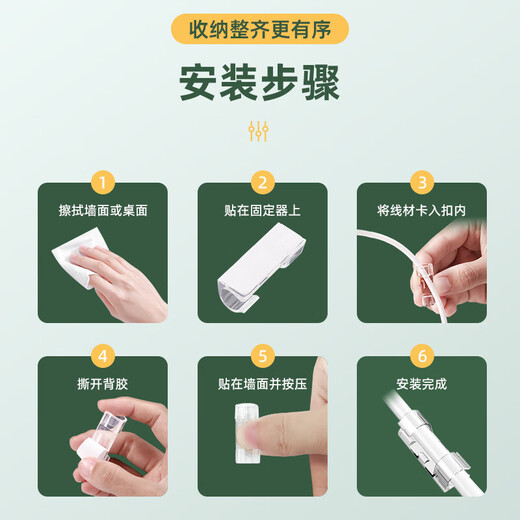 电线理线器免钉墙贴无痕收纳整理电源线网线桌下电脑走线卡扣自粘神器 大号透明20个【直径5-9mm】