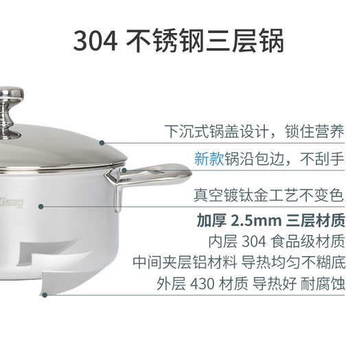 Kisag Watts stove 304 stainless steel inflatable small hot pot pot, one person, one pot, club home hot pot special pot, shabu-shabu set 16CM
