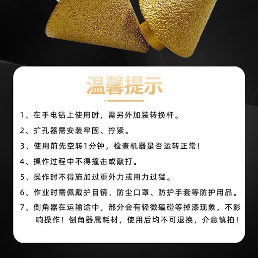 Diamond chamferer conical dry drill bit tile marble stone hole expander umbrella angle grinder hole opener large size 50 mm