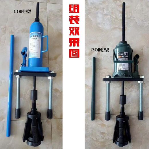 科至途可调液压拉缸器缸套干湿两用拉拔器空心千斤发动机缸筒取工厂 宝蓝色 10吨空心长款拉缸器14225