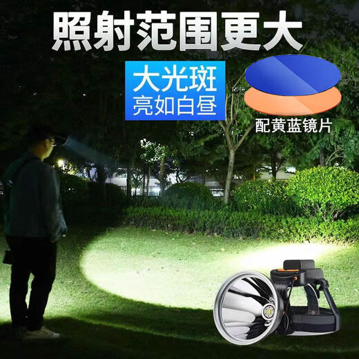 原野强光头灯200000流明穿天炮三千米充电强光手电大容量黄光灯 高亮8万9900K顶配款76时 头灯强光超长续航50000w防水60