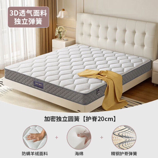 El colchón de látex Hilton Radiant Simmons 1.5mx2m de grosor de 20 cm de espesor Cifrado de hotel de cinco estrellas de cinco estrellas Spring Independent [Ridge de alivio y protección de presión 20cm] 1350*2000 mm