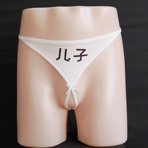 Wan Yue Spring Breeze Men's Sexy Underwear Thong SM Shame Training Couples High-end Stimulation Flirting Desire Tool Transvestite Gay Model A Husband 丨Open File Design No Take Off Can Be Eaten Male Slave Training Couple Flirting Desire Tool Black Silk Dating Robe Bed Assistance