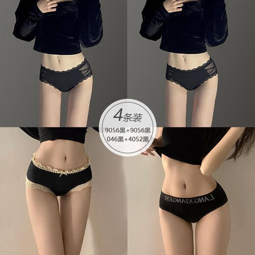 ZHIDOUDOU荣西图RONGXITU中腰无痕内裤女棉裆2025蕾丝多款式欲风三角短裤 2黑4052+黑6628+黑9056 0条 均码  建议80-125斤