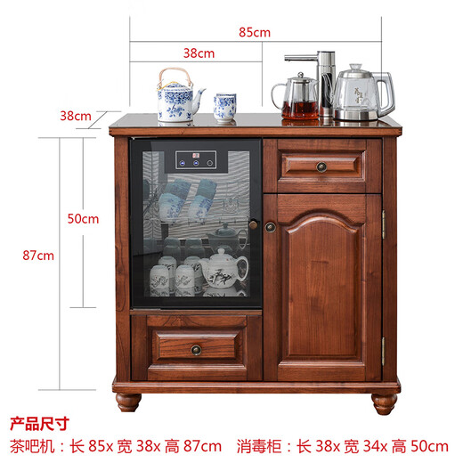 健居佳 JOYFUL ETERNITY茶吧机家用高端柜子客厅全自动智能实木饮水机带消毒一体柜新中式 826胡桃色全自动 带消毒 长1.2米 温热