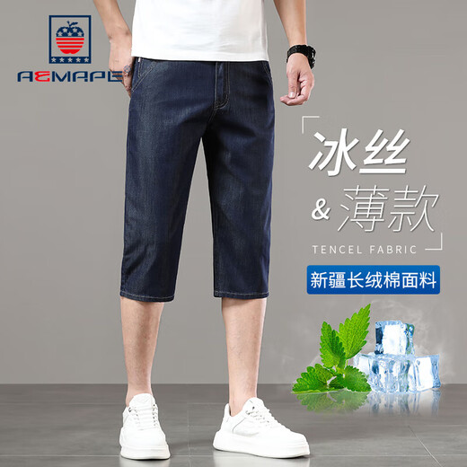 AEMAPE品牌休闲牛仔短裤男高端冰丝七分夏季薄款6分7分中年商务六分裤 753冰丝黑【七分裤】 33