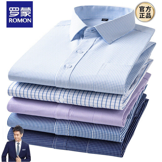 罗蒙【加肥加大】纯棉男士长袖衬衫春秋款职业工装易打理免烫衬衣 6627 41