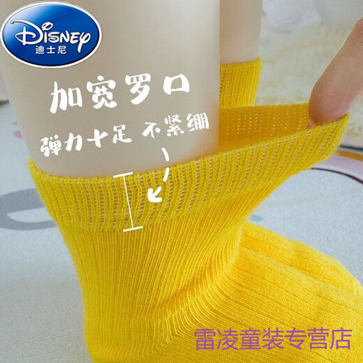 迪士尼（Disney）【9848次回购】婴儿袜子女童男童宝宝新生儿0-3月春秋纯棉糖果色 2双黑色-奶白 6-12月(脚长10-12厘米) 均码