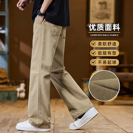 森马（Semir）春秋拼接工装休闲裤男士宽松微喇纯棉运动长裤子港风直筒裤 9871-卡其色 常规 M