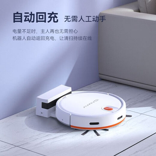 
Midea Intelligent Sweeping Robot Fully Automatic Sweeping and Mopping Three-in-One Silent Low Noise Household Cleaning Floor Wiping Machine Black Ultimate Edition