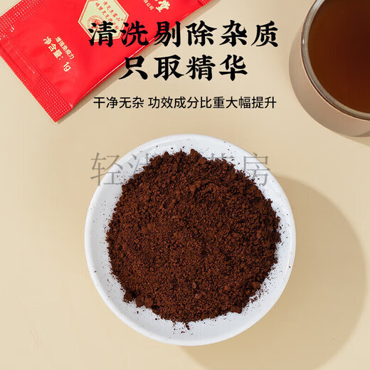 Peking Tongrentang Break Wall Ganoderma lucidum spore pulver Geschenkbox Huoshan Red Ganoderma lucidum organisches Sporenpulver Geschenk 200 g für Älteste, bitte geben Sie sich 90 Säcke mit Konsolidierungsimmunität