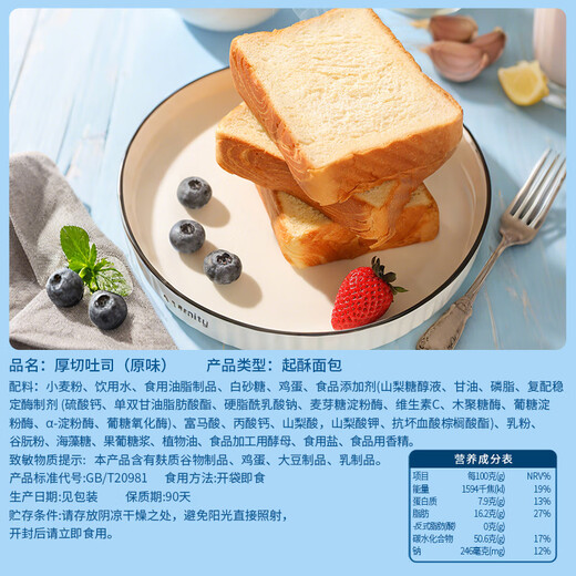 泓一厚切吐司面包1000g 手撕面包营养早餐健身代餐速食宿舍休闲零食品