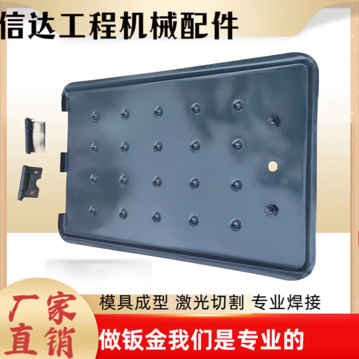 YUSEN YILONGGONG LOFFORME CHELLIFT ACCESSOIRES SUPPLÉRITÉS LONGGONG 855N 850N 50NC 833N BATTERIE COUPE BATTE BATTERIE BATTERIE SANS LOCATION FREE PEET LOC
