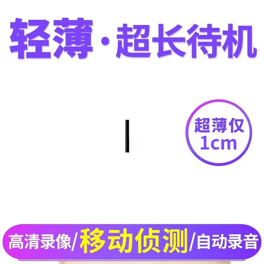 Baochenbang 4G Camera Home Battery Portable High Definition Phone Mobile sans fil Monteur distant WiFi Porce intérieure Porce-in Porte intérieure et caméra extérieure Caméra nocturne Ultra Long Standby Fin Gin et Light WiFi Version (16G)