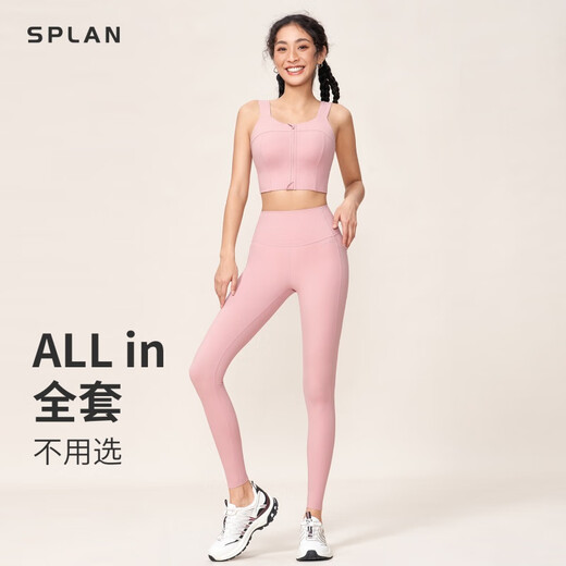 Splan-S ++ Anti-Vibration Hochintensität Sportunterwäsche für Frauen mit Front Reißverschluss Cooles Kühltrocknen fester Tasse Fitness Weste Schwarz Multi-Vibration Cool Trocking M M.