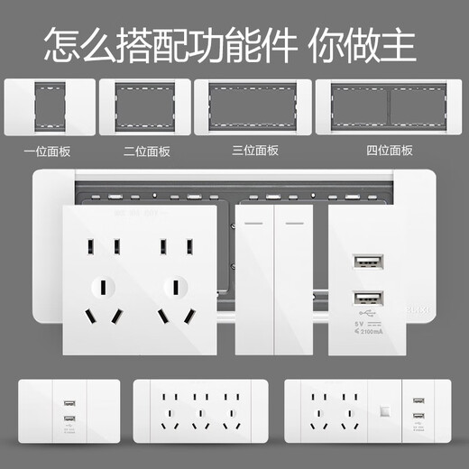 Delixi Electric 118 Type Sweet Spocket Home-Hole Multi-Hole Sweam