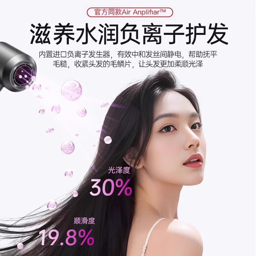 高速吹风机家用负离子护发大功率速干电吹风华强北新款吹风筒3524 尊贵版/灰色2200w速干+3亿