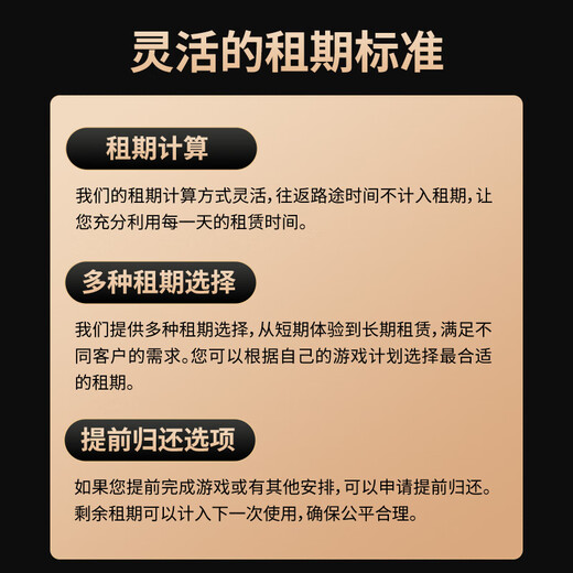 免押金 租联想拯救者 租游戏本 电脑租赁 长租 短租  剪辑 商务 办公 95新 Y7000 i5 16G 512G GTX1050 租期15天