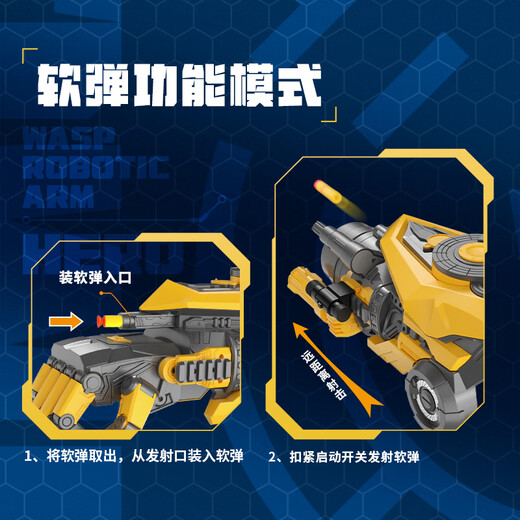 Robotic Arm Electric Burst Bumblebee Gloves Children's Toy Boy Battle Shooting Wearable Launcher Iron Man Robotic Hand Upgraded Version (Gold) + Mask YJD639 Official Standard