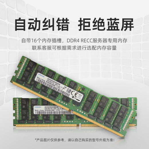 亿玖【EG502-R6W】AMD双路2GPU高性能计算/科学计算/建模渲染【塔式液冷工作站】静音服务器主机 2颗7371 32核64线程3.10GHz 128GB|1TB固态盘