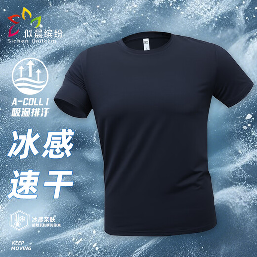 Colorida ropa de trabajo de verano camiseta personalizada seda de seda de seda de manga corta ropa de trabajo corporativo cultura de la cultura del polo hombres logotipo de estampado bordado personalizado [ojo de aguja de secado rápido] 3888 blanco 4xl