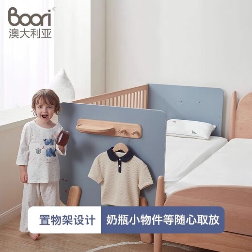Boori imported solid wood splicing bed children's bedside bed widened crib adjustable height Sensa blueberry color 180*85