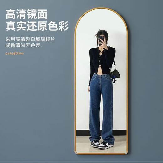 Sentai Bear Mirror Full-body Clothing Mirror Household Rounded Corner Fitting Mirror Arched Wall-Bedroom Ins Golden Rounded Corners-Backed Bracket-Exquisite Aluminum Frame 60*165CM Ultra Silver Mirror-Clear Imaging