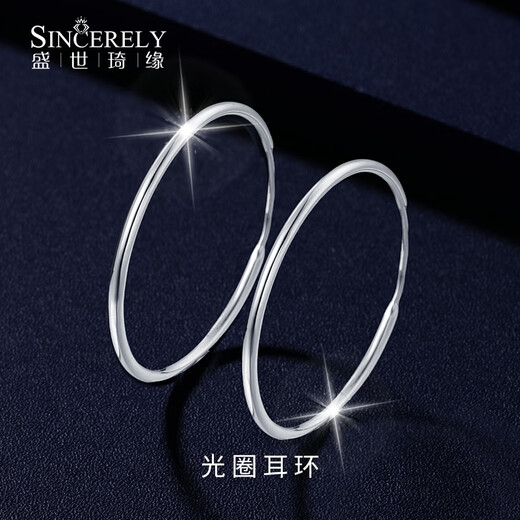 Shengshi Qiyuan platinum earrings pt950 genuine platinum earrings ear studs ear buckles ear hooks platinum earrings new glossy earrings small size 4.44g (pair)