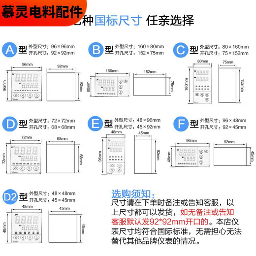 溥畔阙磐洛温控表数显智能温度表220V温控仪器AI-208/518P/708/808定 AI-719P