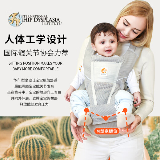 egobaby baby waist stool Alta baby strap front two American dog multifunction lightweight baby holding artifact breathable new model - Alta pearl gray + saliva towel