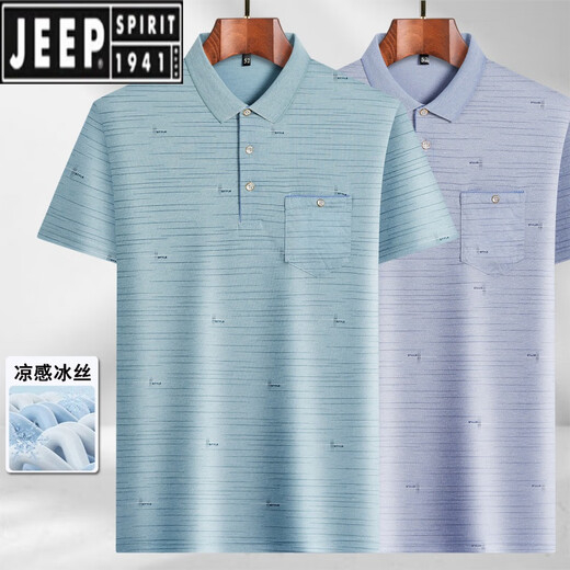 JEEP SPIRIT吉普POLO衫男士短袖T恤夏季中年爸爸装宽松翻领半袖中老年冰丝男 冰丝-9855蓝色 真口袋 XL 52/175