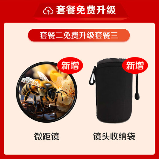 Canon EF 50mm f1.8 STM SLR small spittoon third generation lens SLR fixed focus lens large aperture portrait lens Package 2 Basic photography package Purchase package 2 and upgrade package 3 for free