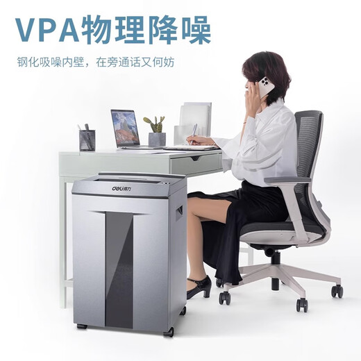 
DELI 9907 paper shredder office special commercial file crusher paper large electric paper shredder 16 sheets 60 minutes Deli 9907 paper shredder-gray