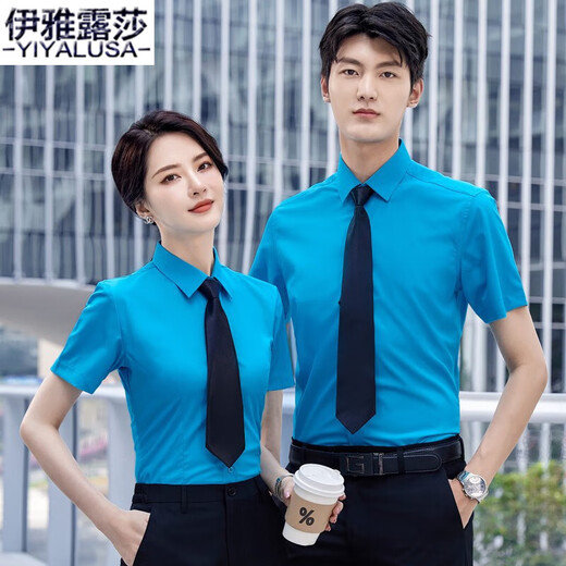 
Yiya Lusa high-end professional shirt men and women same short-sleeved summer new business formal shirt group interview work clothes 698 women light blue shirt XL