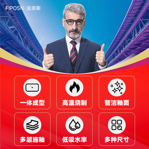 法派斯 法国法派斯家用陶瓷洗手台上盆洗漱台盆简约加深长方形面盆F2679 【F2677星空黑】套餐A:裸槽
