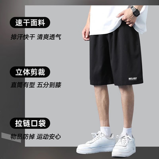Pull back sports shorts men's summer ice silk quick-drying pants men's breathable casual pants running fitness lace-up basketball five-point pants