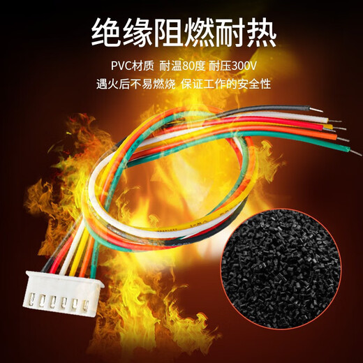 Huijun XH2.54 single-head electronic wire tin-plated rehearsal cable connecting wire male and female 4P male + female wire-10 sets 20 cm