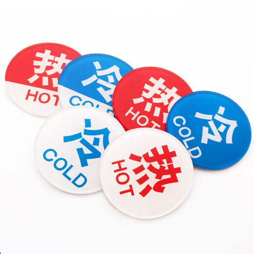 Baige acrylic hot and cold sign stickers for home use, hotel restrooms, bathroom faucets, hot and cold reminder signs, self-adhesive 35*35mm, 5 pairs packed CW373333