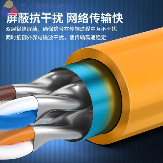 秋叶原（CHOSEAL）超六类网线千兆高速双铝箔铜CAT6A工程家装网络 灰色QS6169A铝箔屏蔽裸线 305m