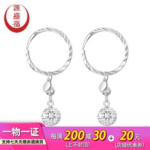 Yuan Shengfu's new PT950 high-quality earring ball platinum earrings fashionable platinum earrings earrings earrings 2.21 grams