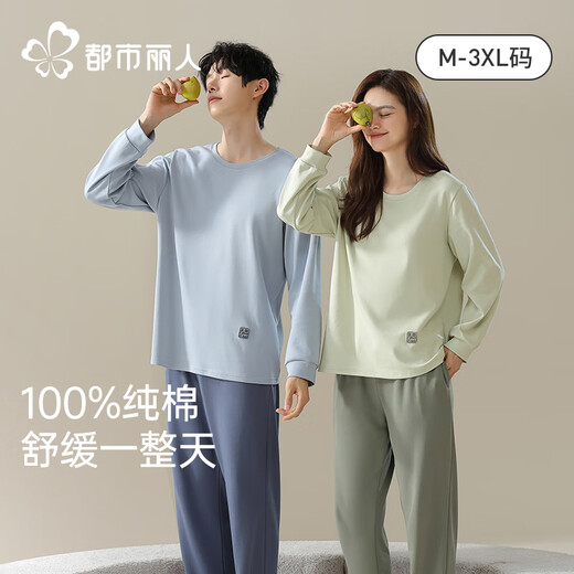 Urban Beauty Lady Pear One Men und One Women Pyjama 2025 Frühling neu