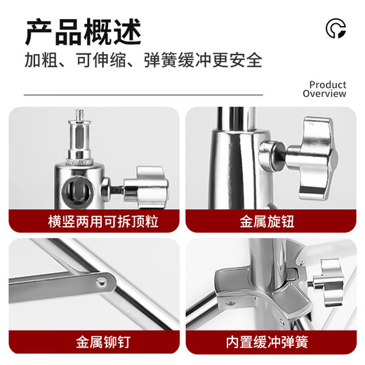 Godox suitable for Godox photography light bracket 2.8 meters stainless steel light stand fill light bracket live broadcast ceiling light stand outdoor shooting portable retractable light stand photography photography support tripod brand 2.8 meters stainless steel light stand load bearing 10kg standard
