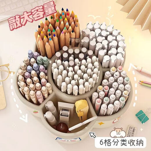 Porte-enclos rotatif Cylindre cosmétique épaissis de la papeterie de bureau multi-fonctions de rangement de rangement de stockage de stockage cosmétique 1 pack [boîte de rangement en rotation]