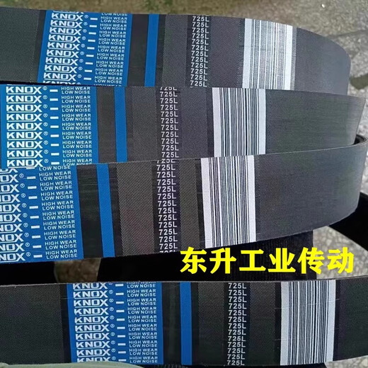 科至途品牌 多楔带PK1570 PK1575 PK1580 PK1585橡胶多沟带传动带 6PK1570