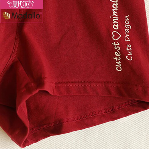 
Modal underwear men's pure cotton festive year of zodiac red breathable crotch wedding good luck festive boxer shorts B6215. [Contrast color + bar strip + letter] 3 strips 3XL (155-190Jin [Jin equals 0.5 kg])