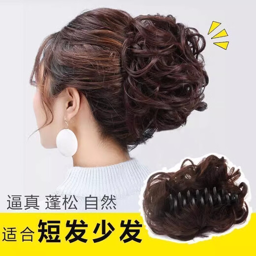 Wig gripper flower girl short hair realistic adult ponytail hair clip hairpin back of the head to show hair volume dark brown gripper style