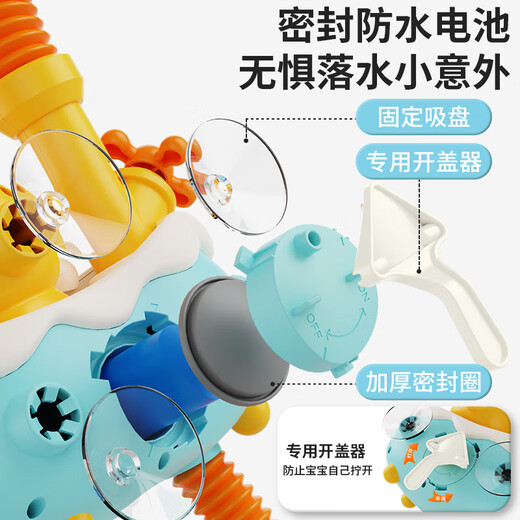 Maibes baby electric shower water spray toy duck baby bathing artifact play bathtub water play water toys for boys and girls