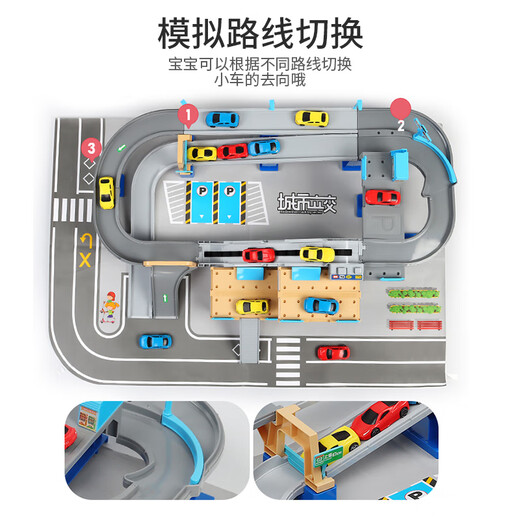 Disney children's track car toy parking lot car breaks through electric train boy gift 4 baby 3 years old 5 track parking lot [12 cars + 1 plane + map] 1