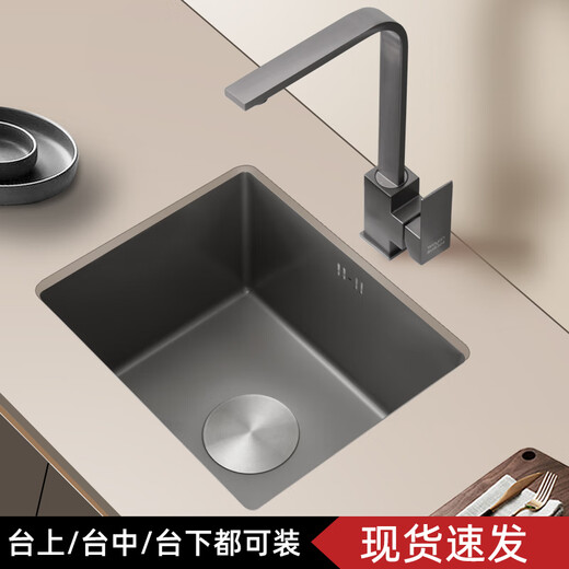 TOTOl【官方直销】吧台水槽枪灰色纳米单槽小尺寸手工槽304不锈钢 枪灰4840/无龙头